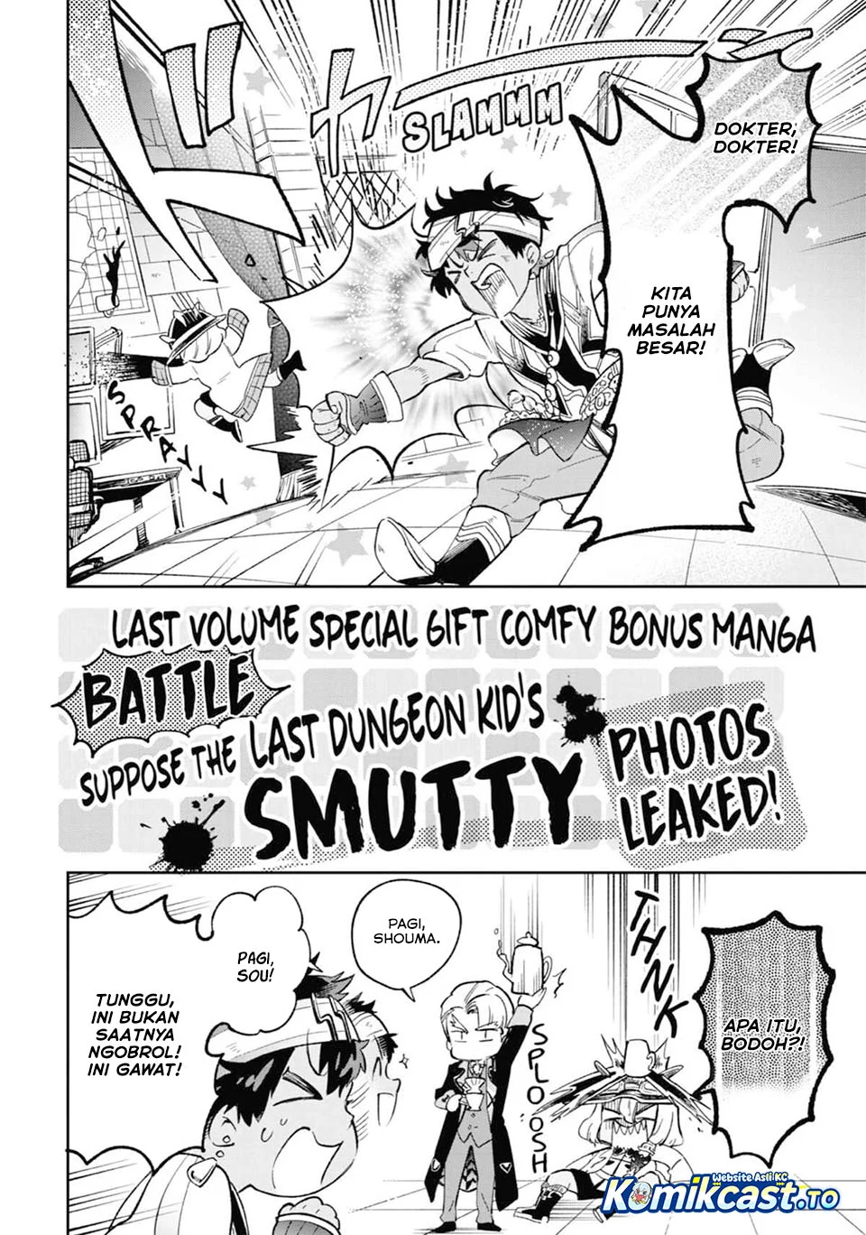 Tatoeba Last Dungeon Mae no Mura no Shounen ga Joban no Machi de Kurasu Youna Monogatari Chapter 52.5 Gambar 6