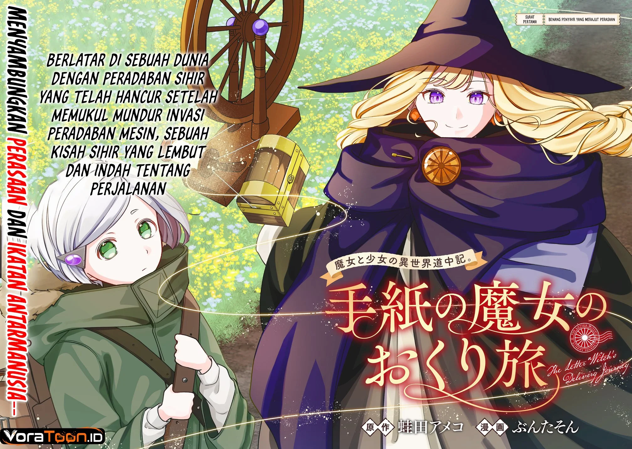 Tegami no Majo no Okuri Tabi Chapter 1 Gambar 5