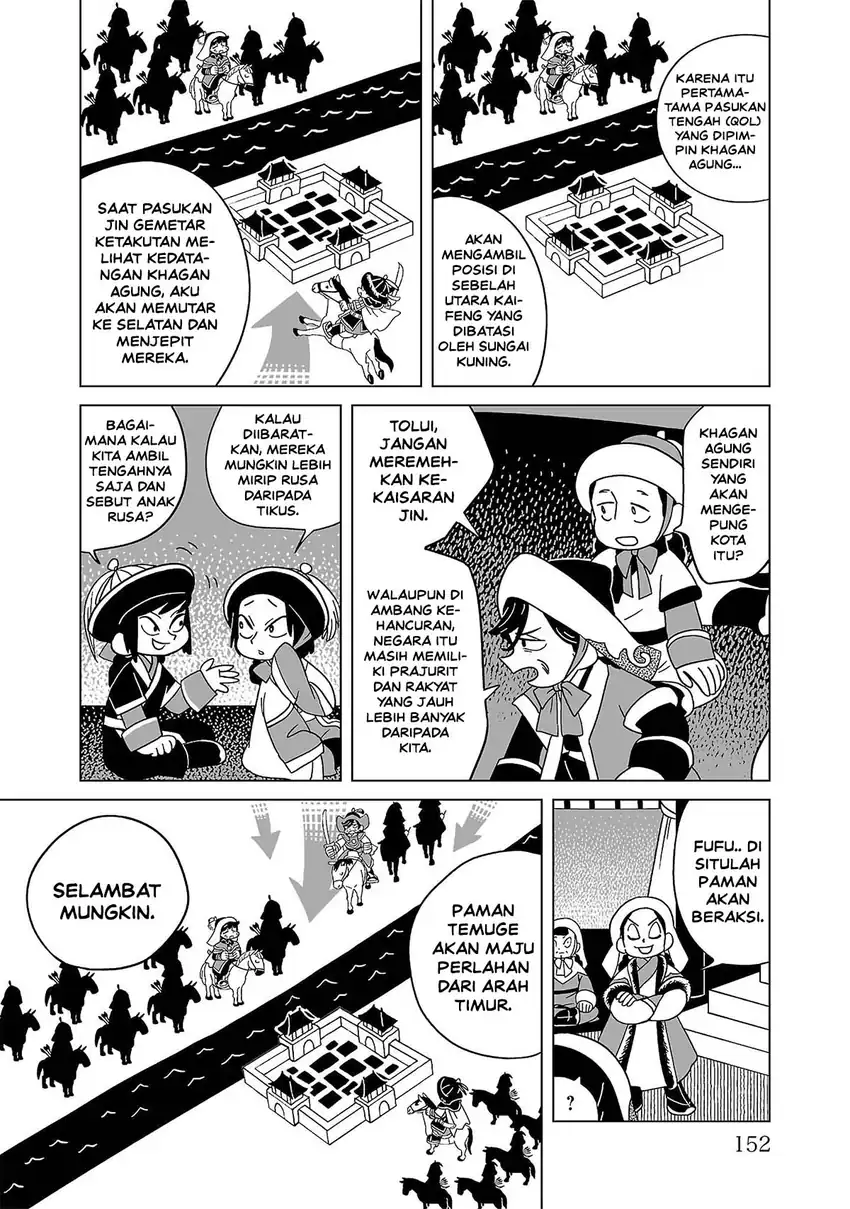 Tenmaku no Jaadugar Chapter 14 Gambar 4