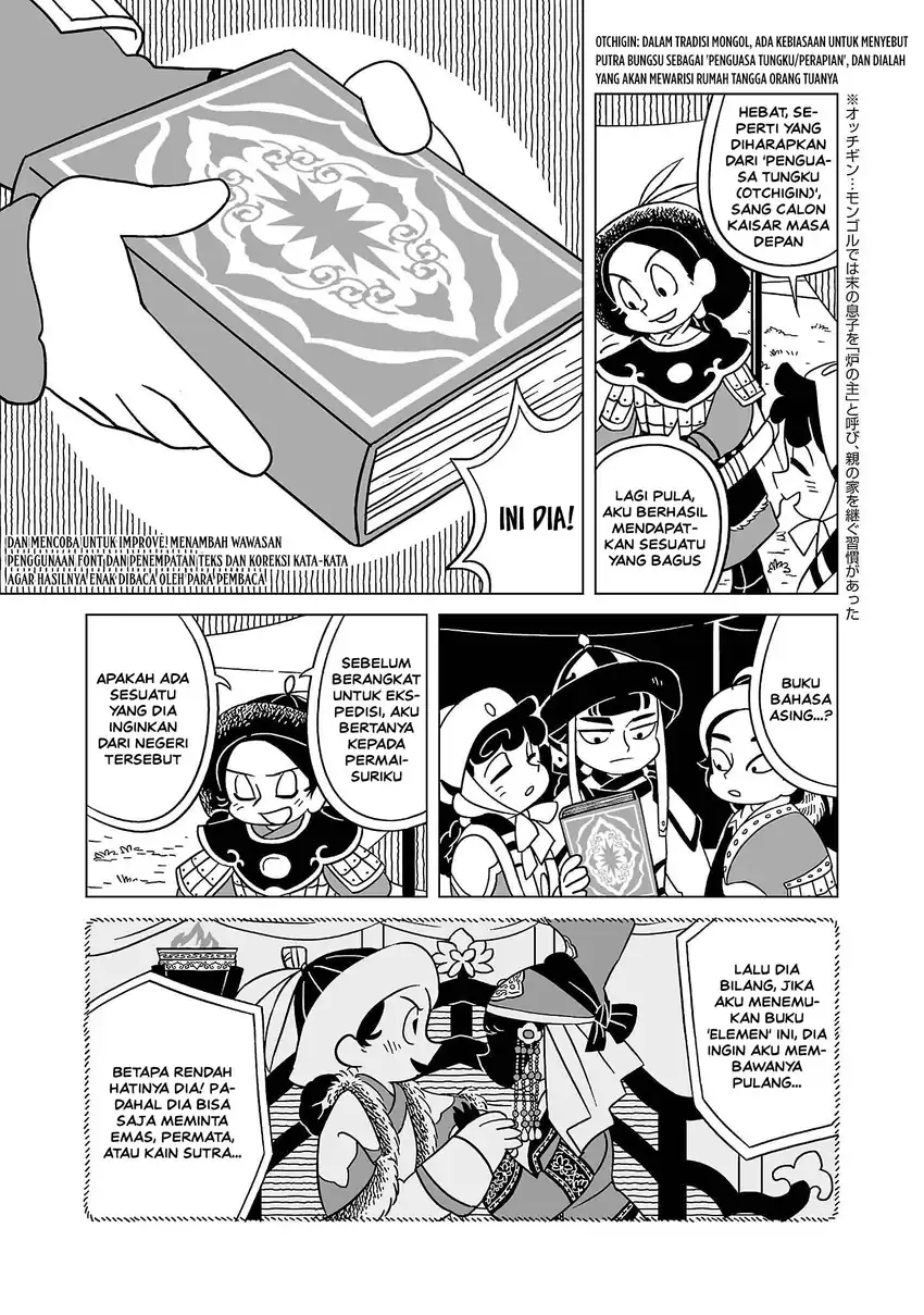 Tenmaku no Jaadugar Chapter 5 Gambar 4
