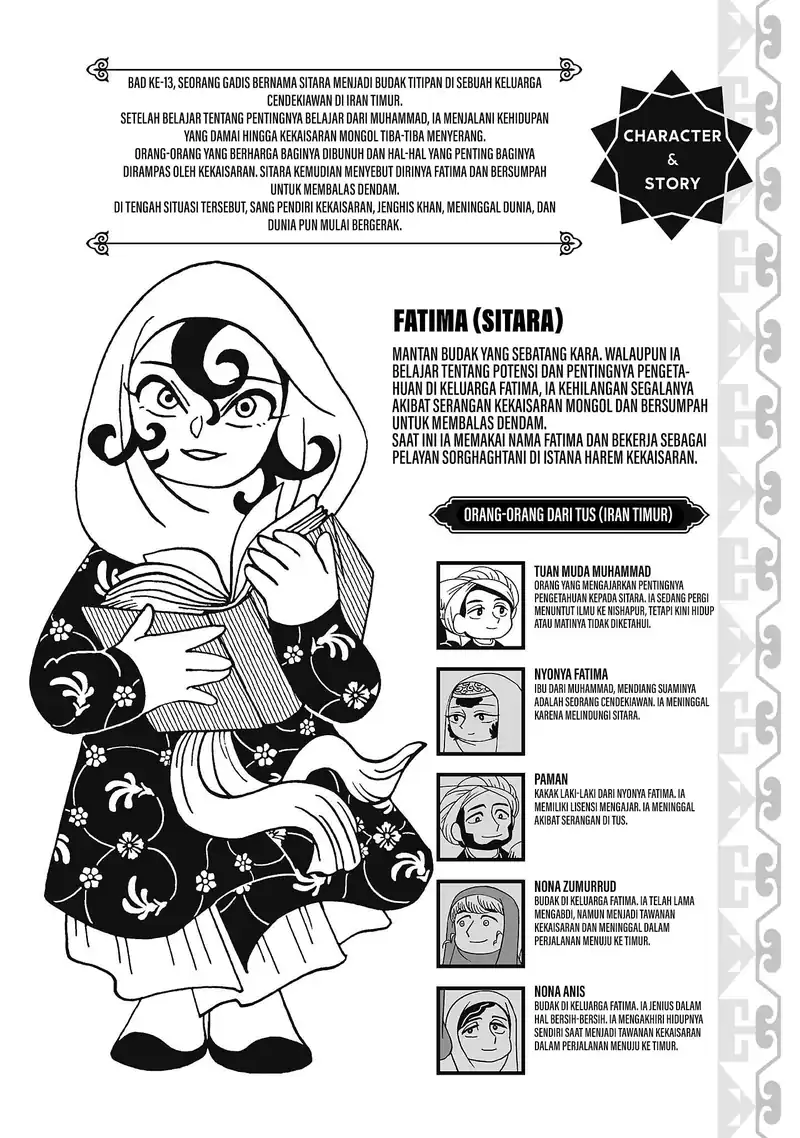 Tenmaku no Jaadugar Chapter 8 Gambar 4