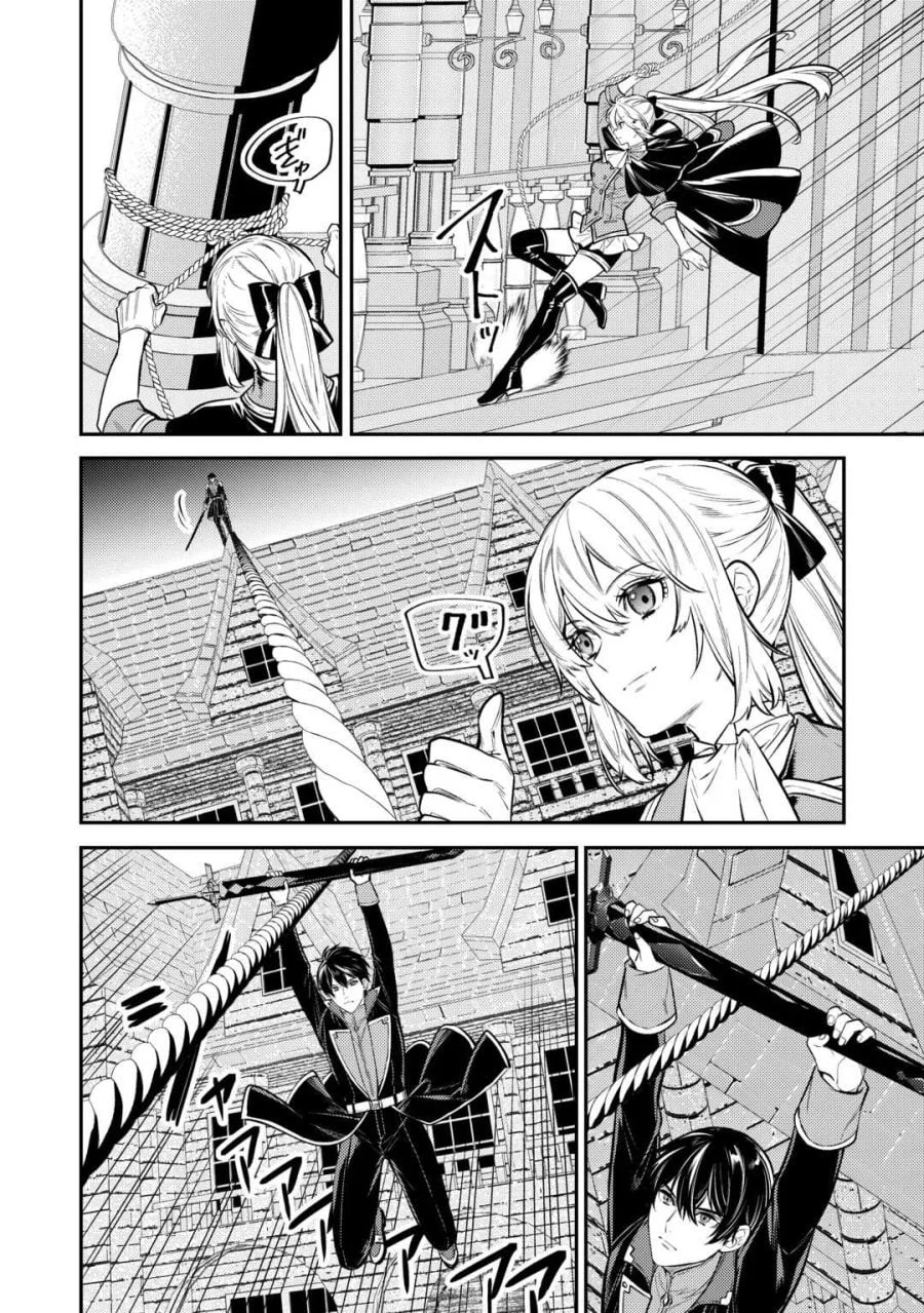 Tensei Babaa wa Misugosenai!: Moto Akutoku Jotei no Nishuume Life Chapter 17 Gambar 5