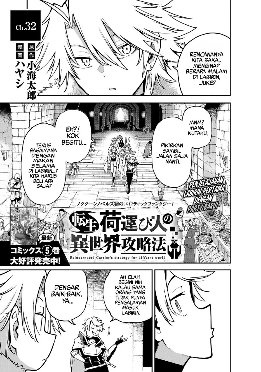 Tensei Nihakobinin no Isekai Kouryakuhou Chapter 32 Gambar 4