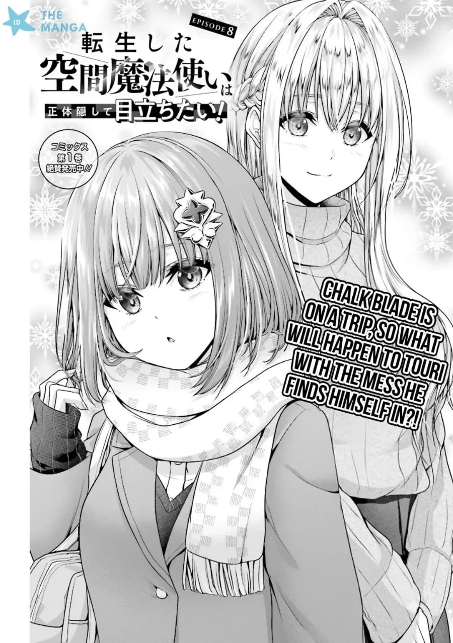Tensei Shita Kuukan Mahoutsukai wa Shoutai Kakushite Medachitai! Chapter 8 Gambar 5