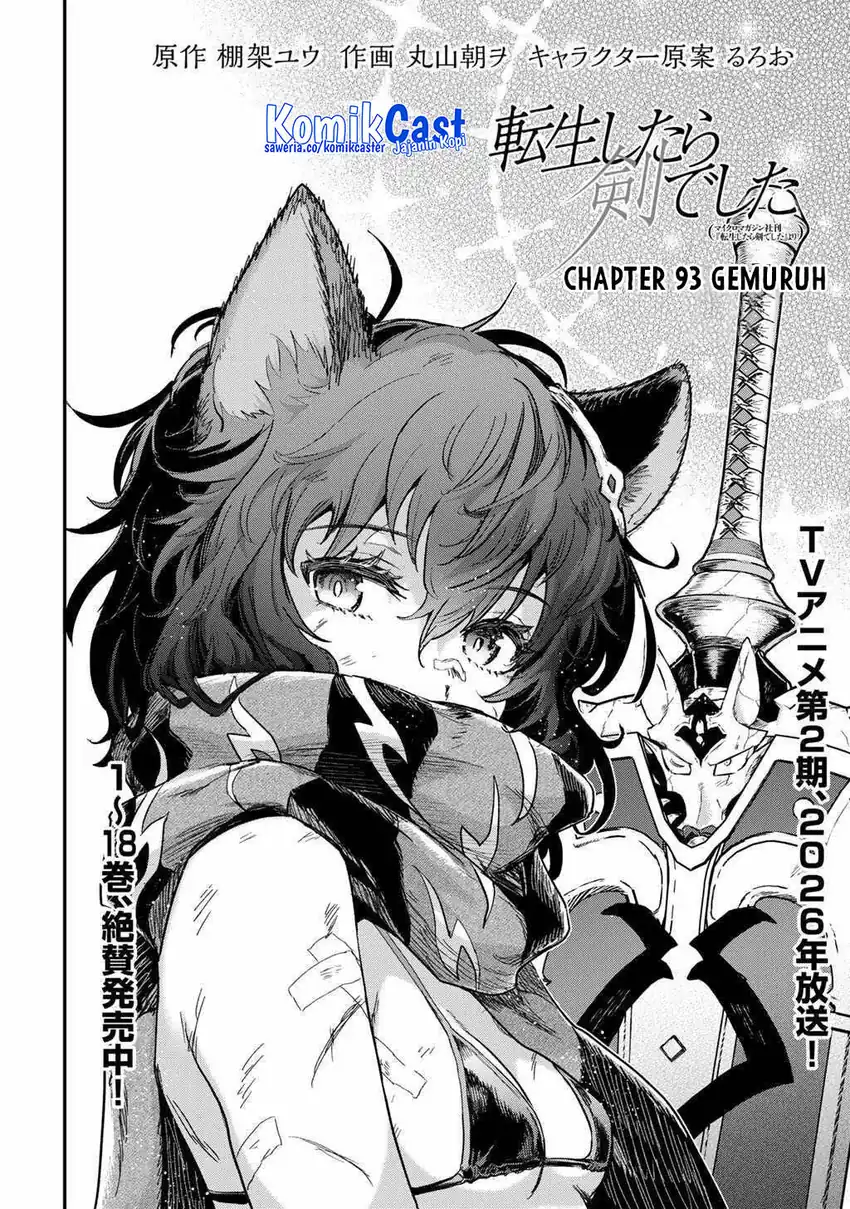 Tensei shitara Ken deshita Chapter 93 Gambar 3