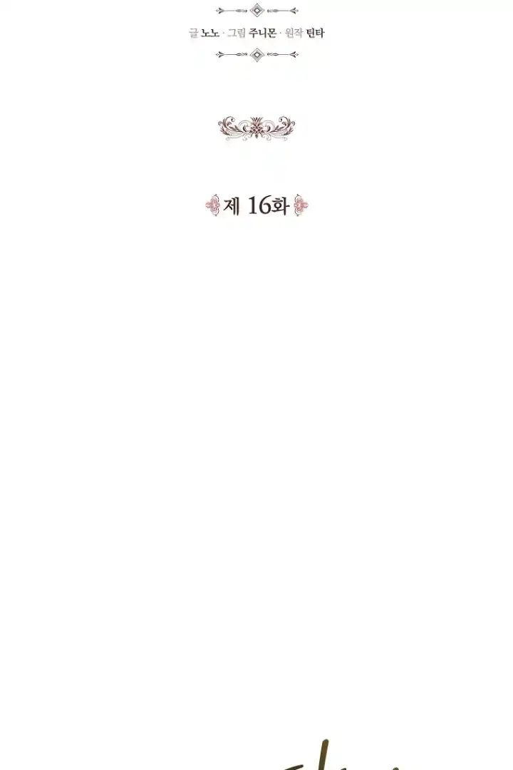The 100 Curses of Illeston Mansion Chapter 16 Gambar 15