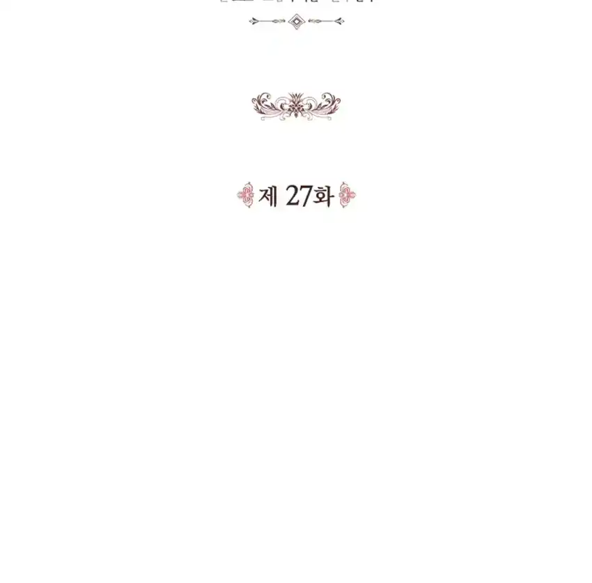The 100 Curses of Illeston Mansion Chapter 27 Gambar 17