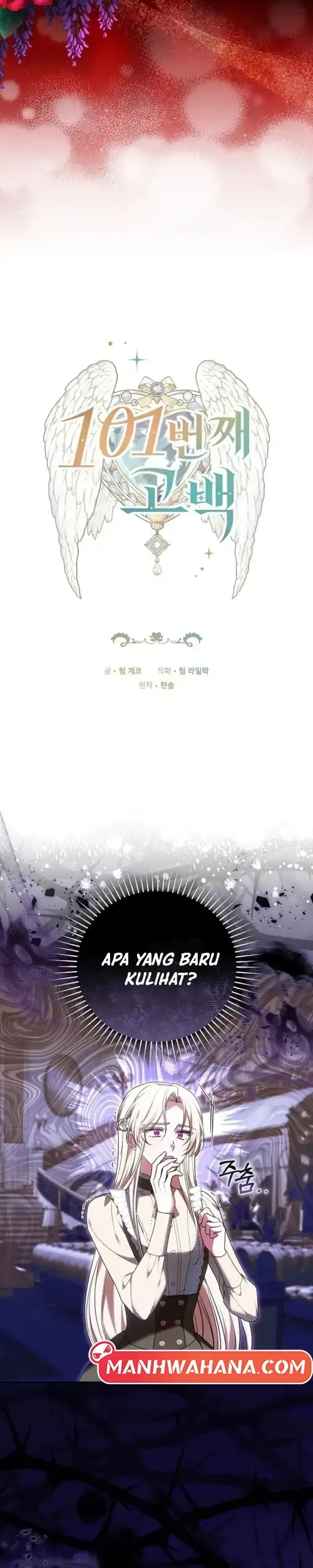 The 101st Confession Chapter 21 Gambar 5