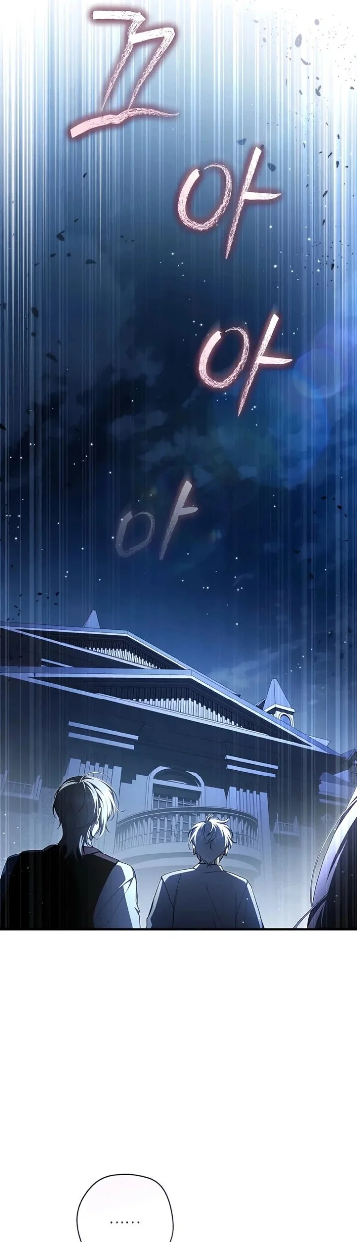 The Abandoned Prince's Ghost Bride Chapter 29 Gambar 8