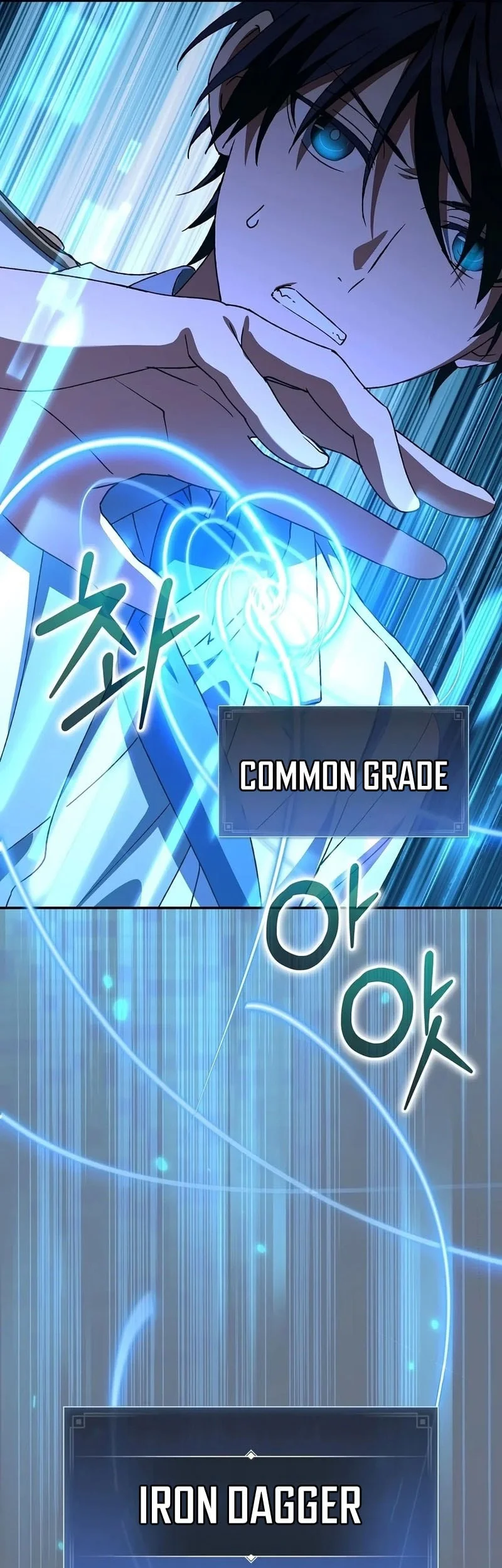 The Academy’s Weapon Replicator Chapter 15 Gambar 11
