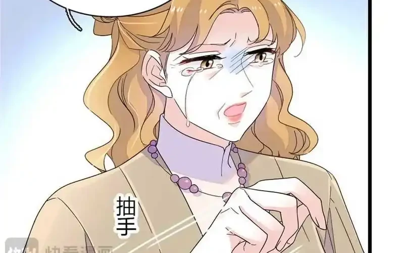 The Almighty Daughter Runs The World Chapter 176 Gambar 4