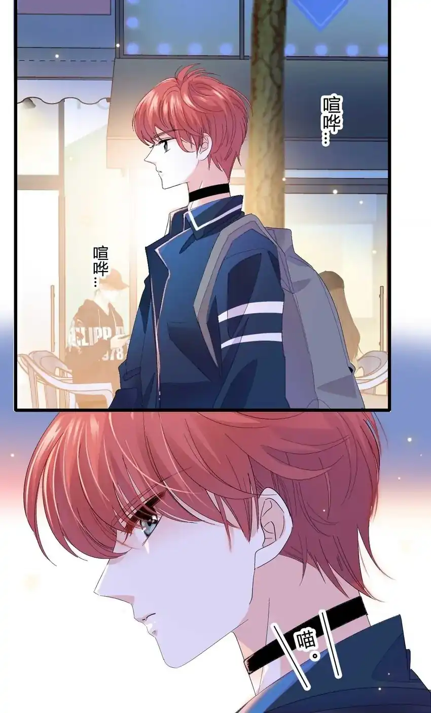 The Almighty Daughter Runs The World Chapter 76 Gambar 6