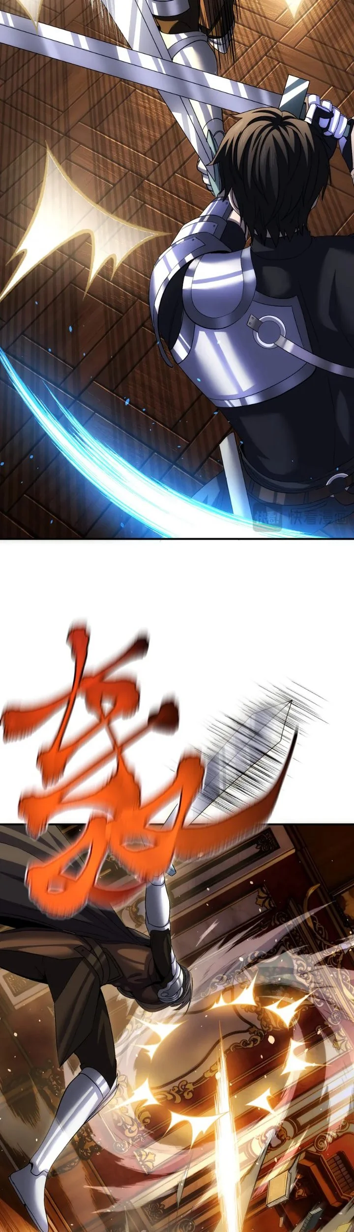 The Amber Sword Chapter 24 Gambar 8