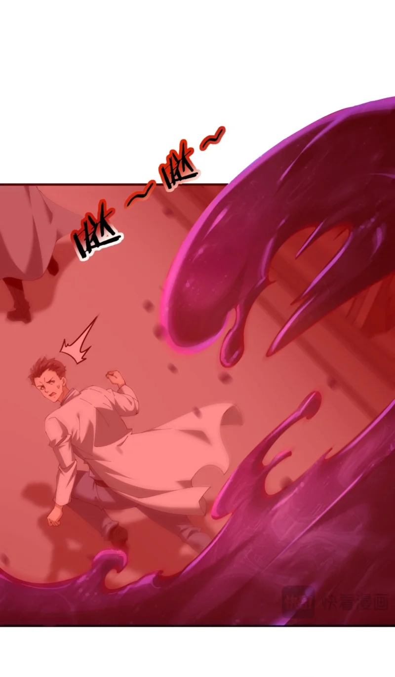 The Apex of Dragon Mastery Chapter 254 Gambar 6