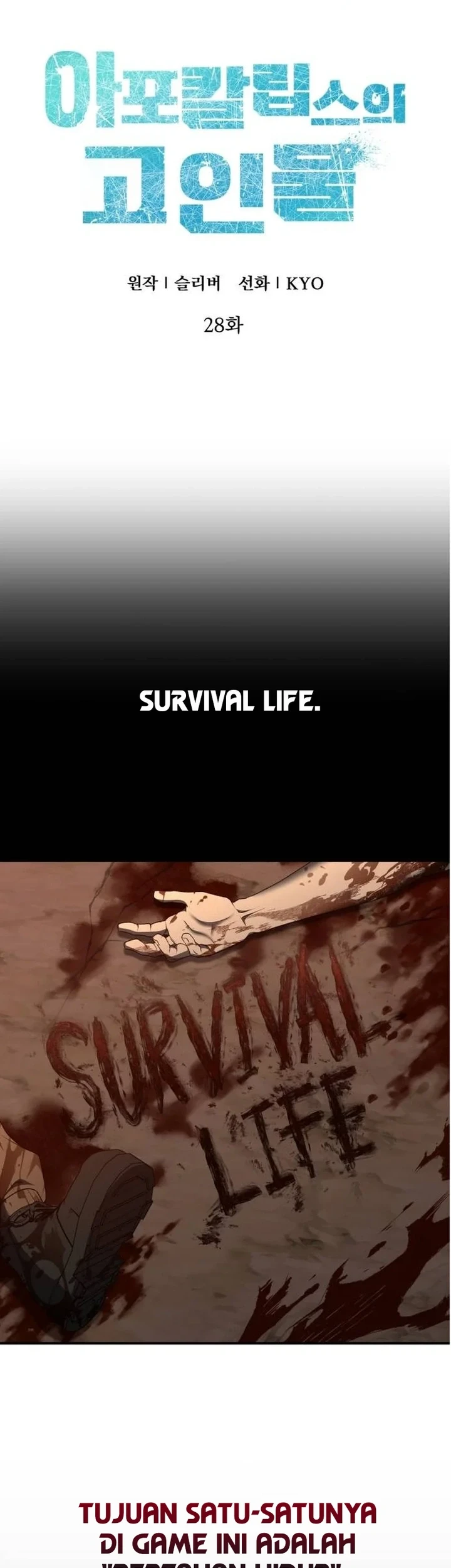 The Apocalypse's Ultimate Veteran Chapter 28 Gambar 9