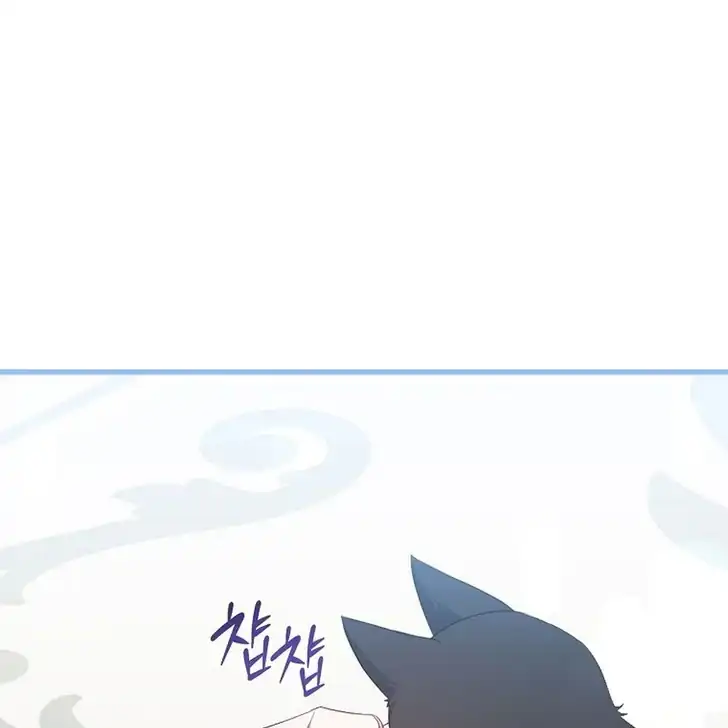 The Arranged Suitor Was the Kidnapper Chapter 17 Gambar 20
