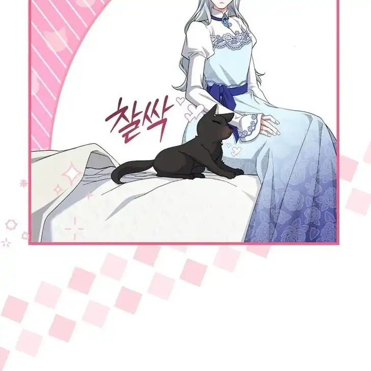 The Arranged Suitor Was the Kidnapper Chapter 18 Gambar 20