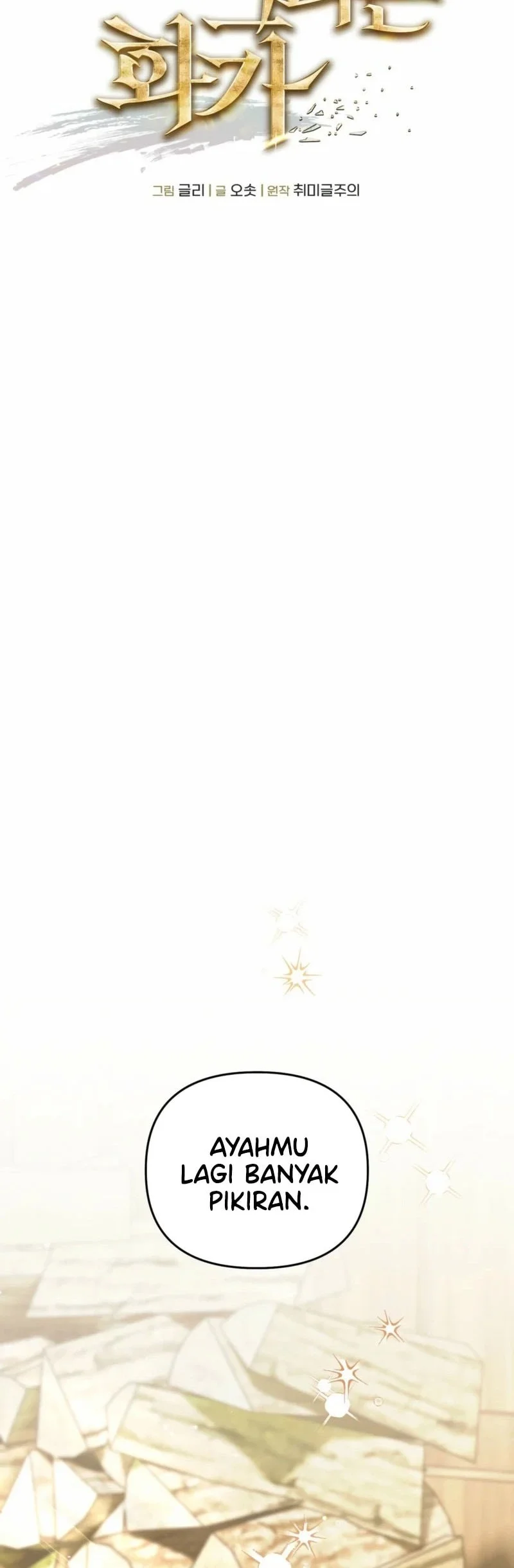 The Artist Who Paints Dungeon Chapter 10 Gambar 9