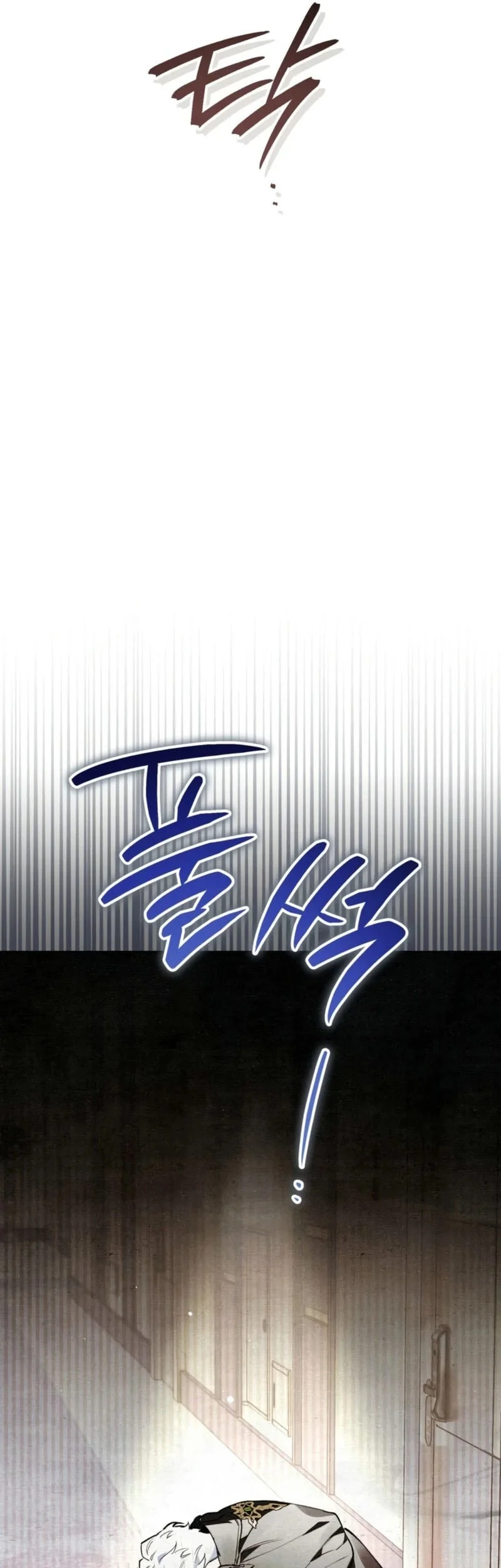 The Artist Who Paints Dungeon Chapter 14 Gambar 10