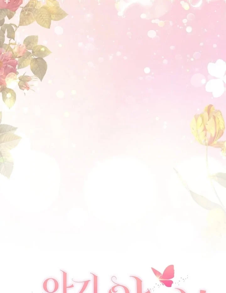 The Baby Fairy is a Villain Chapter 16 Gambar 17