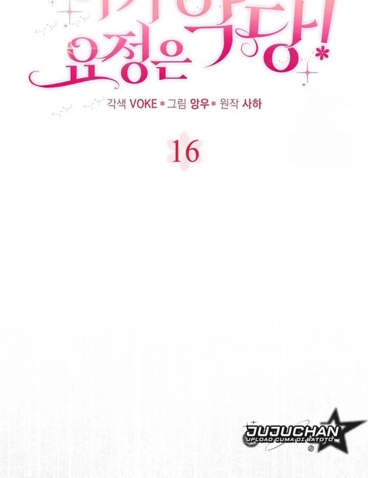 The Baby Fairy is a Villain Chapter 16 Gambar 18