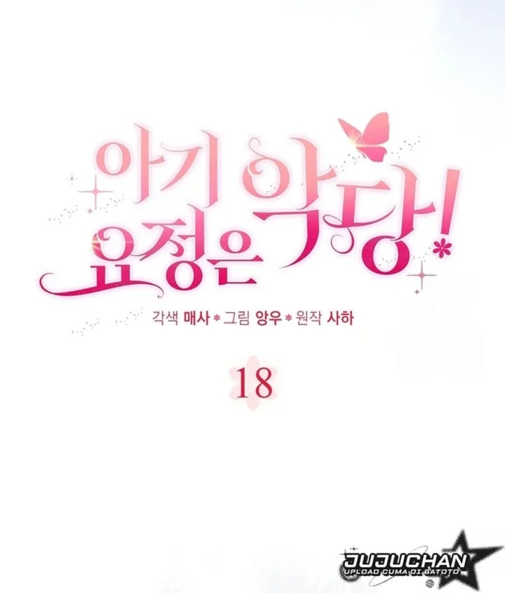 The Baby Fairy is a Villain Chapter 18 Gambar 20