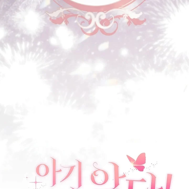 The Baby Fairy is a Villain Chapter 37 Gambar 28