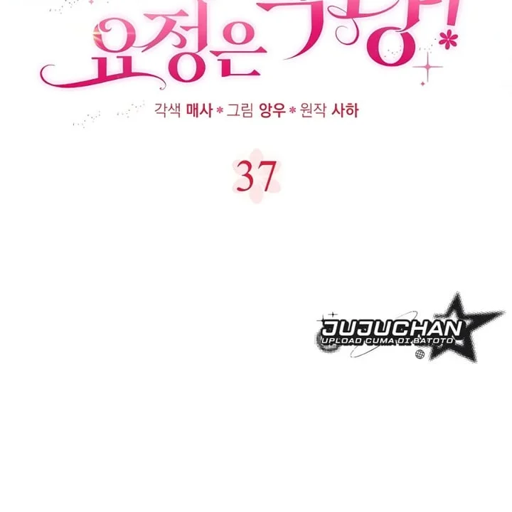 The Baby Fairy is a Villain Chapter 37 Gambar 29