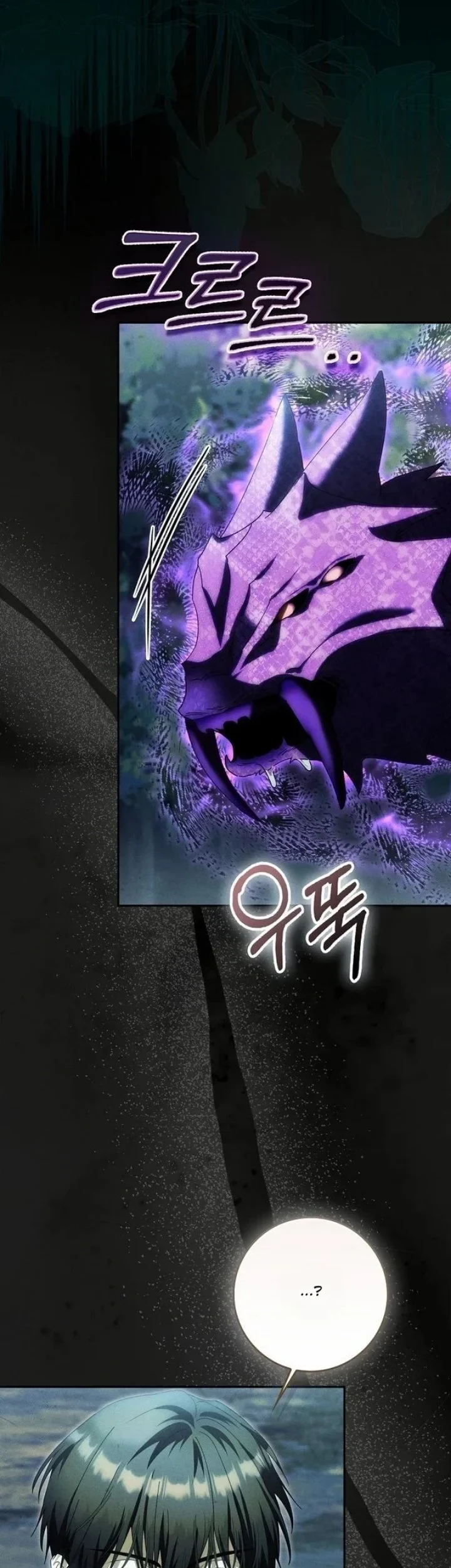 The Baby Fairy is a Villain Chapter 66 Gambar 8