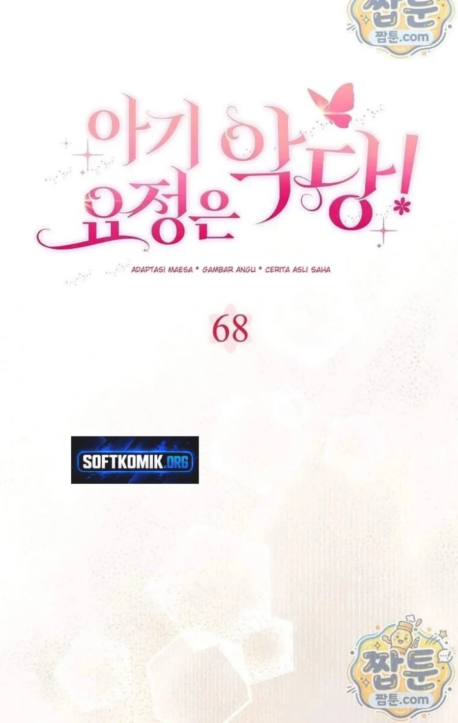 The Baby Fairy is a Villain Chapter 68 Gambar 12
