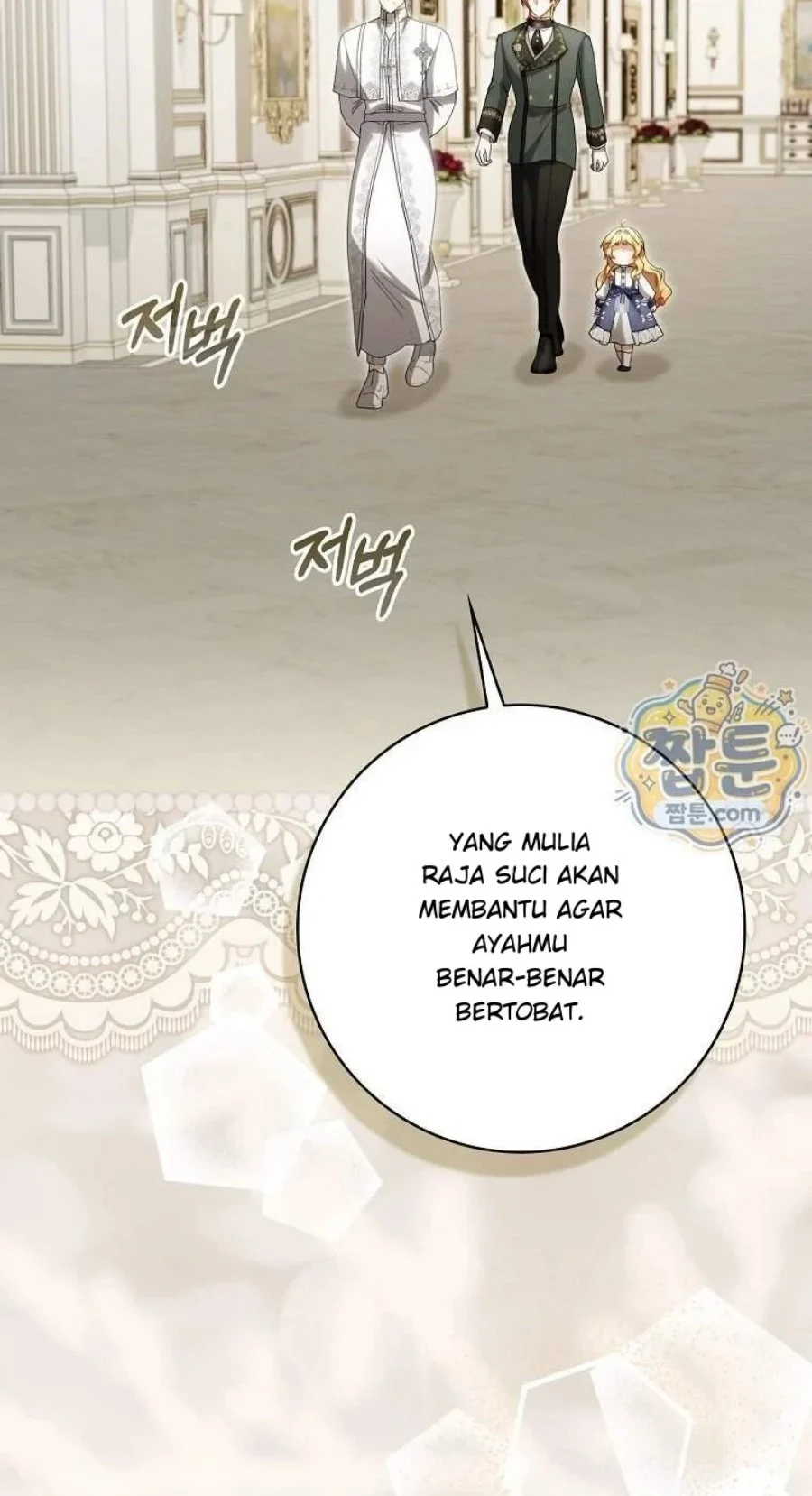 The Baby Fairy is a Villain Chapter 68 Gambar 14