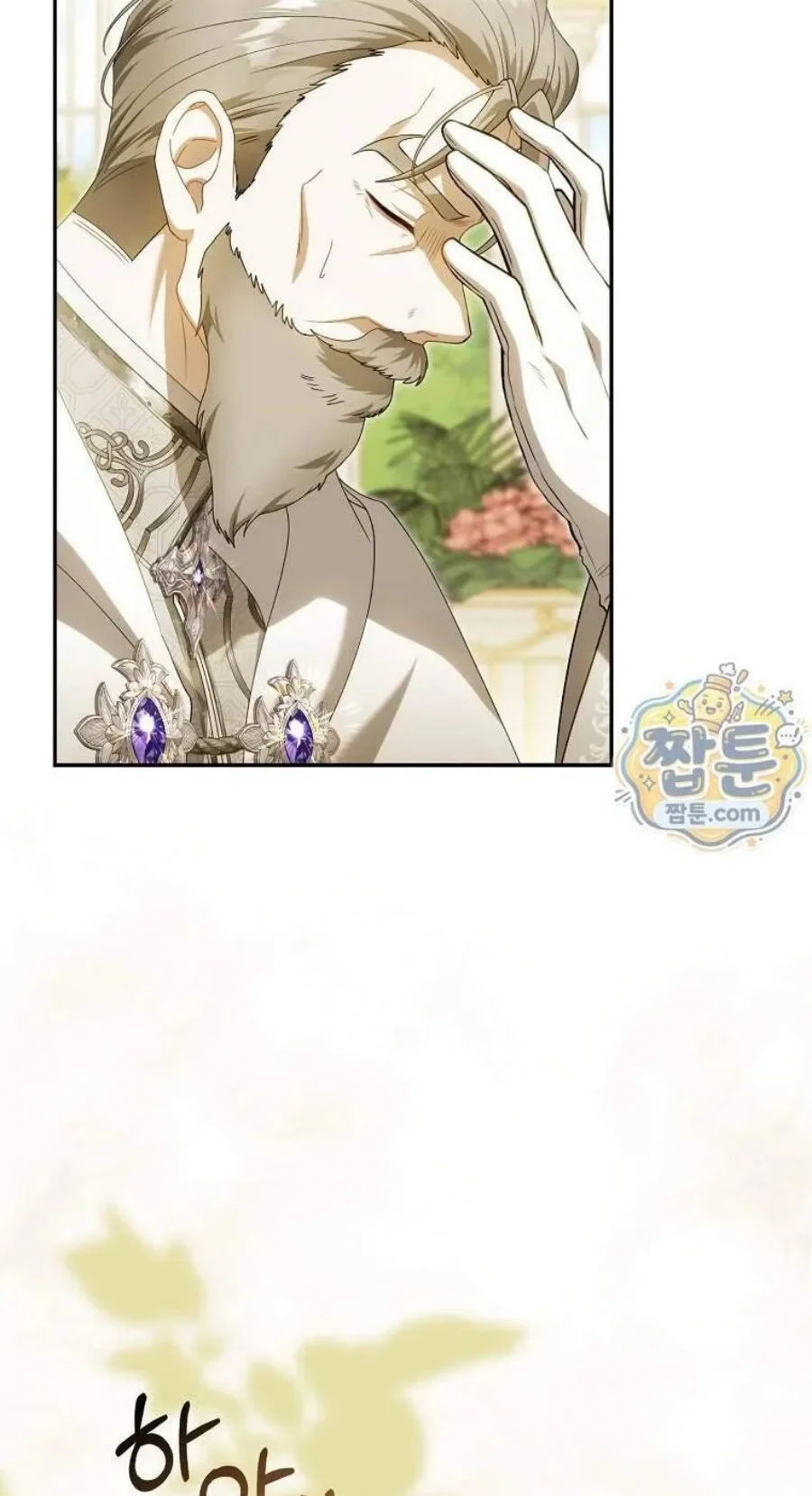 The Baby Fairy is a Villain Chapter 69 Gambar 14