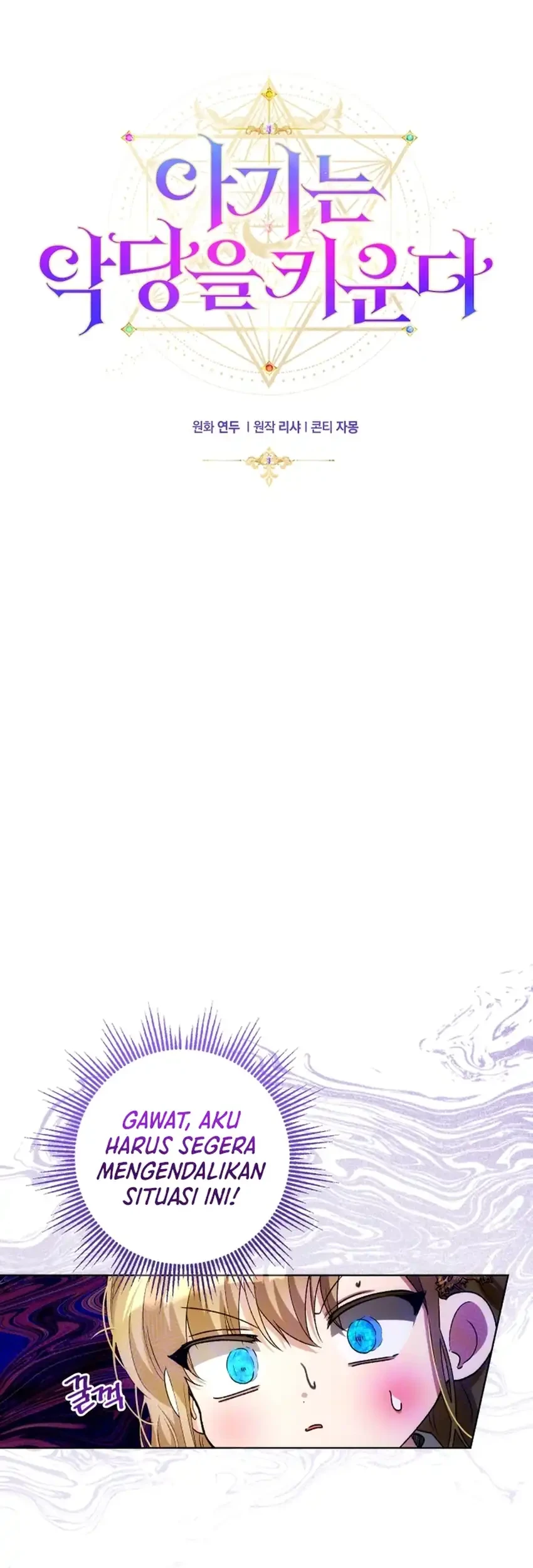 The Baby Raises a Villain Chapter 35 Gambar 8