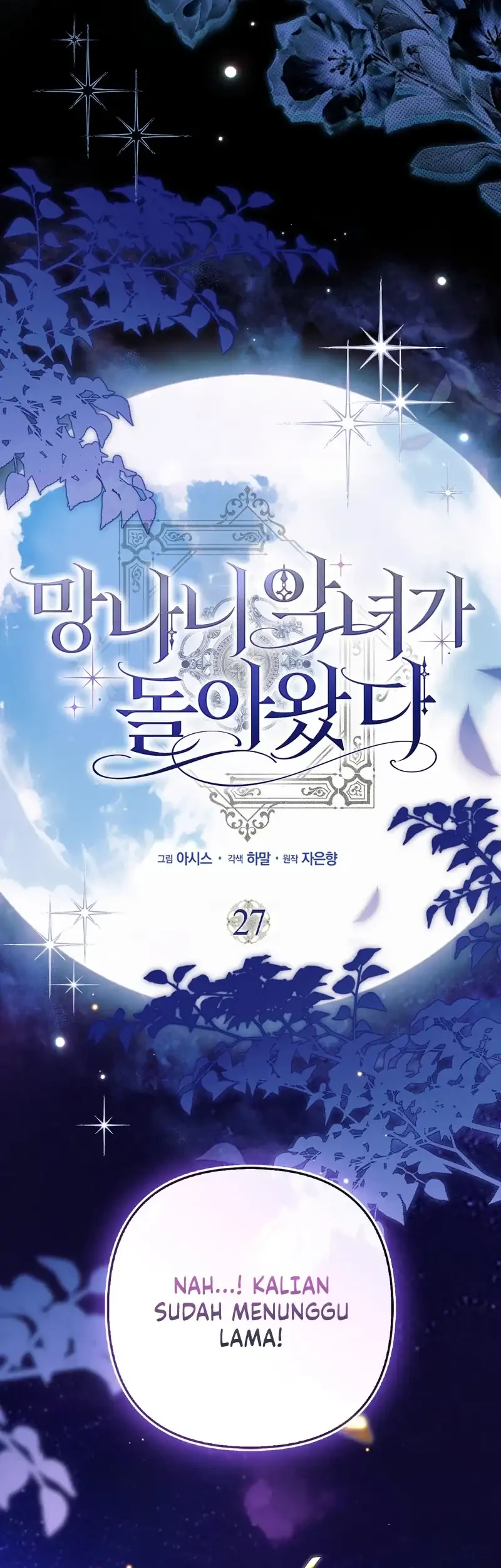 The Baddest Villainess Is Back Chapter 28 Gambar 11