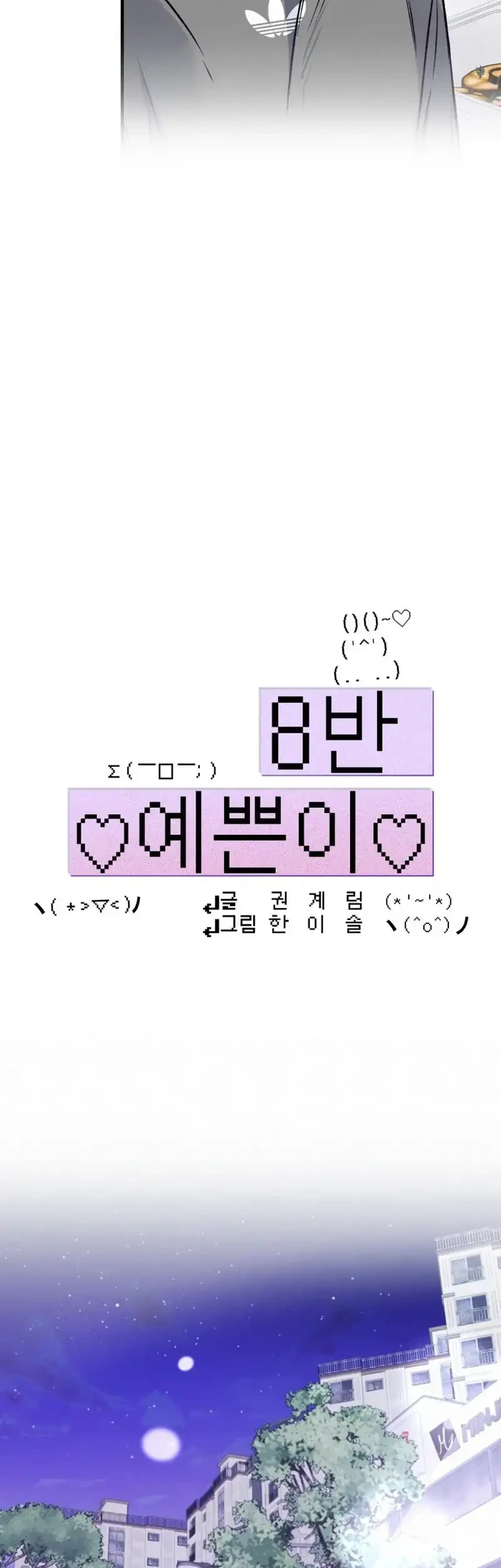 The Beauty of Class 8 Chapter 24 Gambar 7