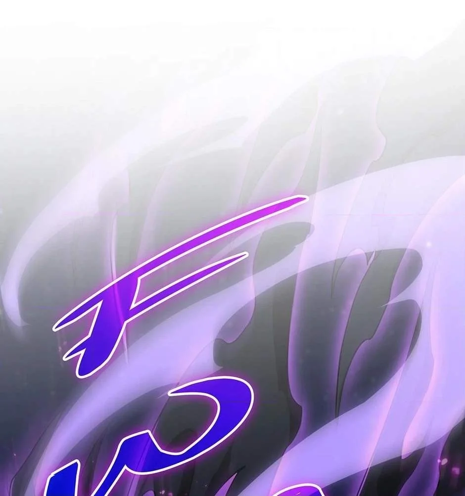 The Beginning After The End Chapter 253 Gambar 16