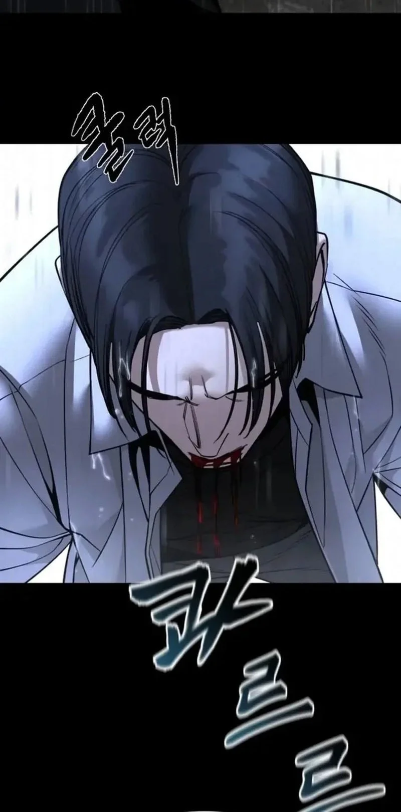 The Bully In Charge Chapter 169 Gambar 13