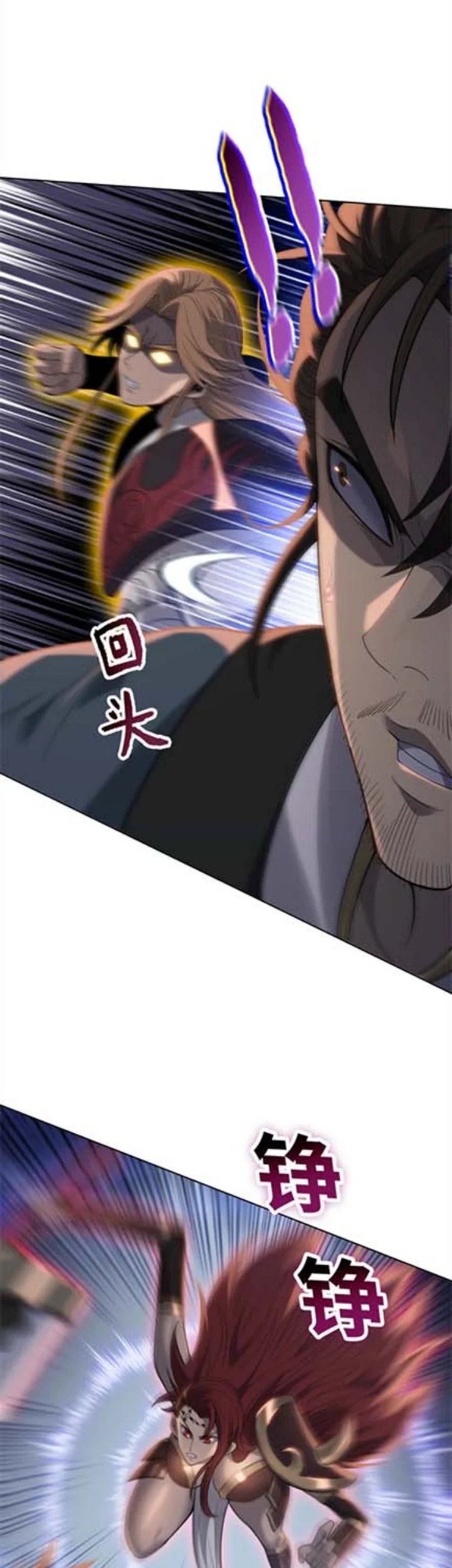 The Butcher Blade That Pierces All Realms Chapter 51 - Halaman 7