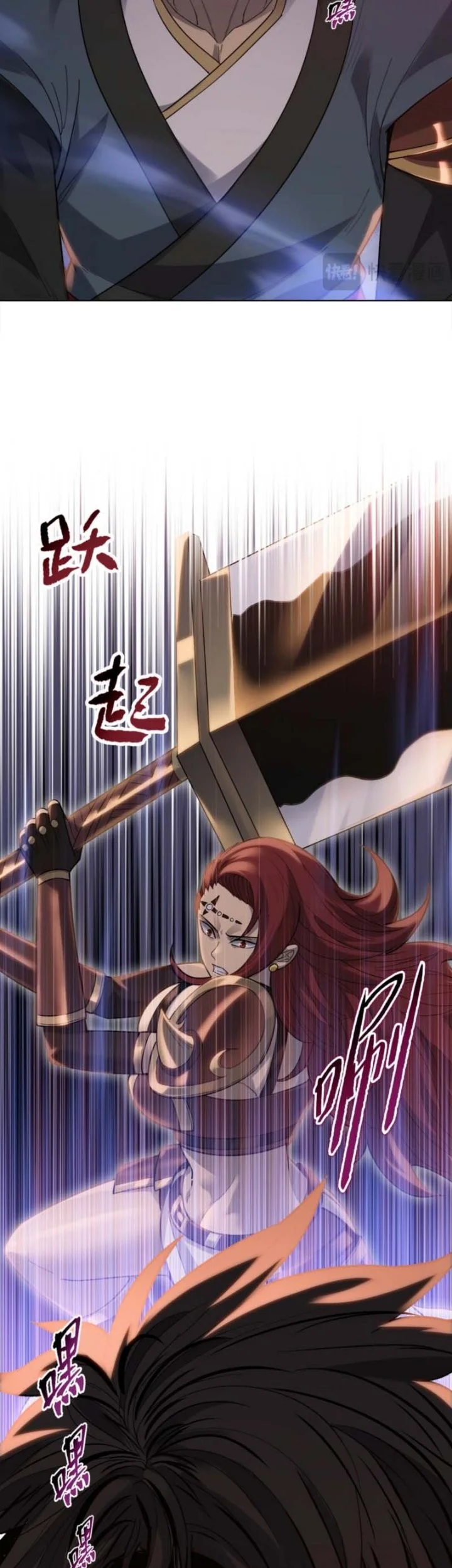 The Butcher Blade That Pierces All Realms Chapter 52 - Halaman 6