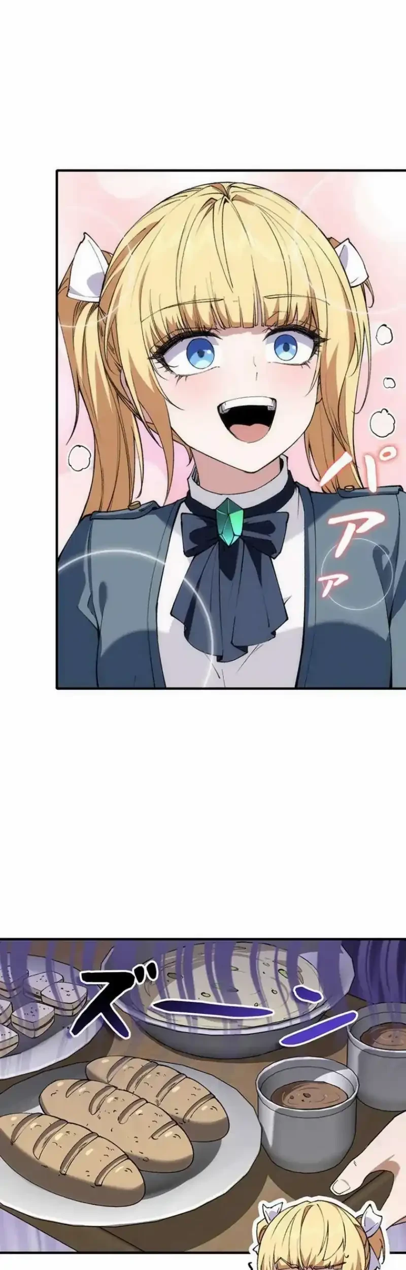 The Butler of the Swordmaster Family Was the Hero Emperor Chapter 12 Gambar 9