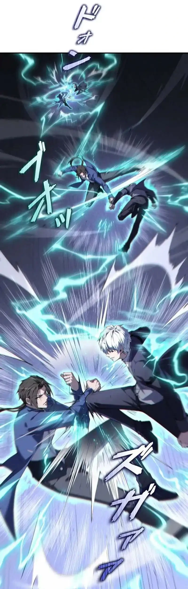 The Butler of the Swordmaster Family Was the Hero Emperor Chapter 22 Gambar 11