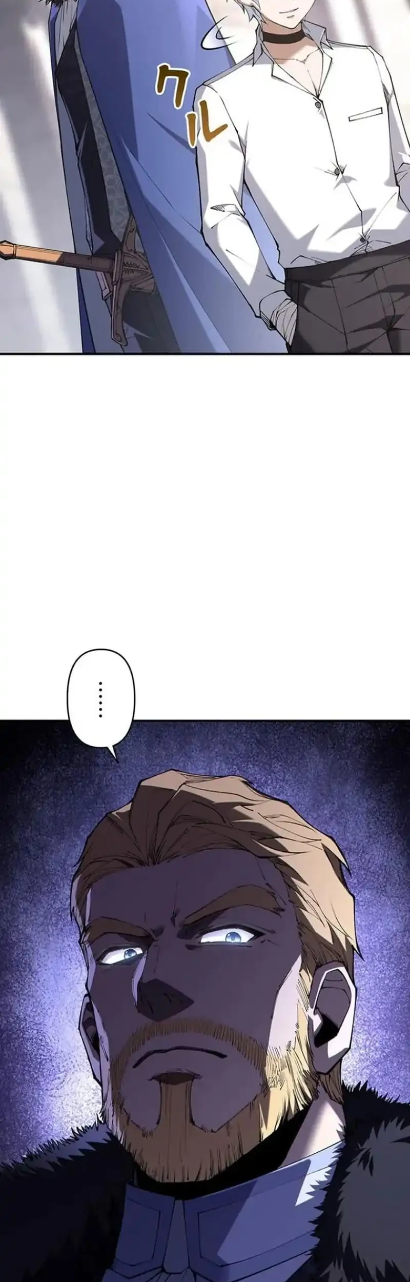 The Butler of the Swordmaster Family Was the Hero Emperor Chapter 4 Gambar 9