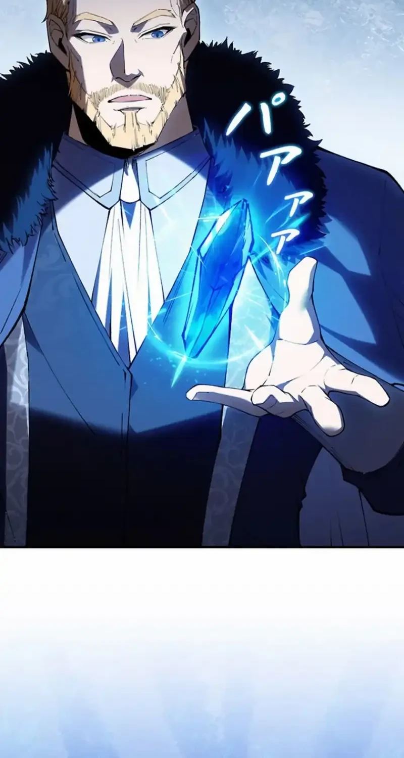 The Butler of the Swordmaster Family Was the Hero Emperor Chapter 6 Gambar 8
