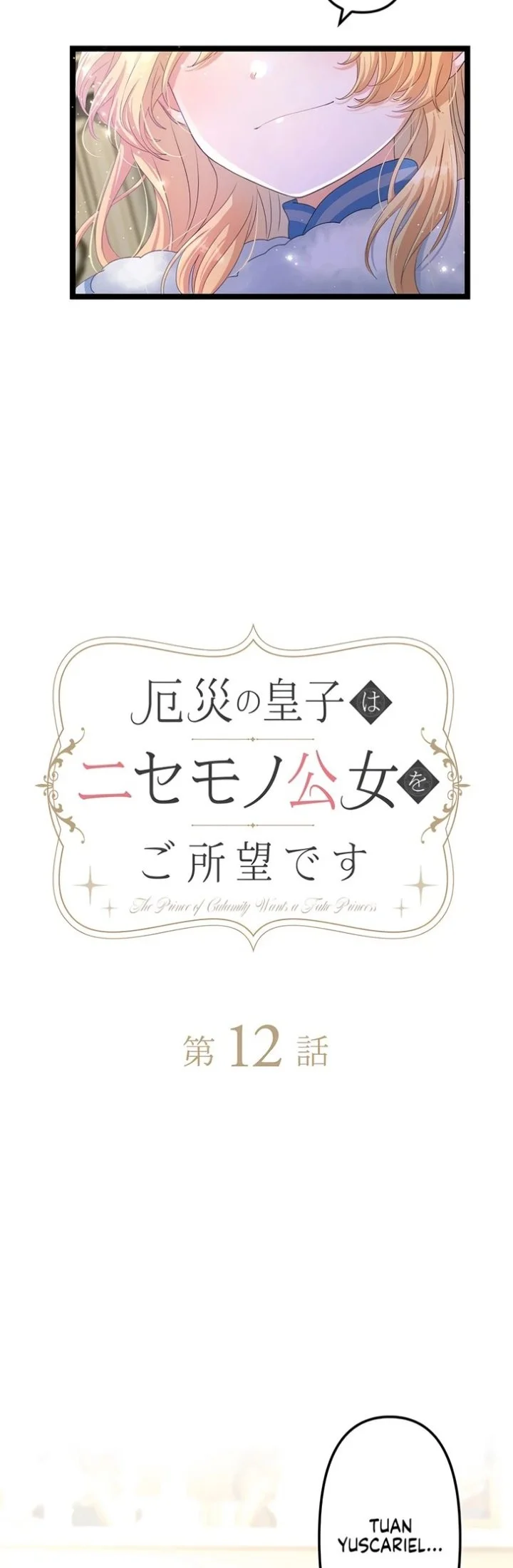 The Calamity Prince Desires the Fake Princess Chapter 12 Gambar 6