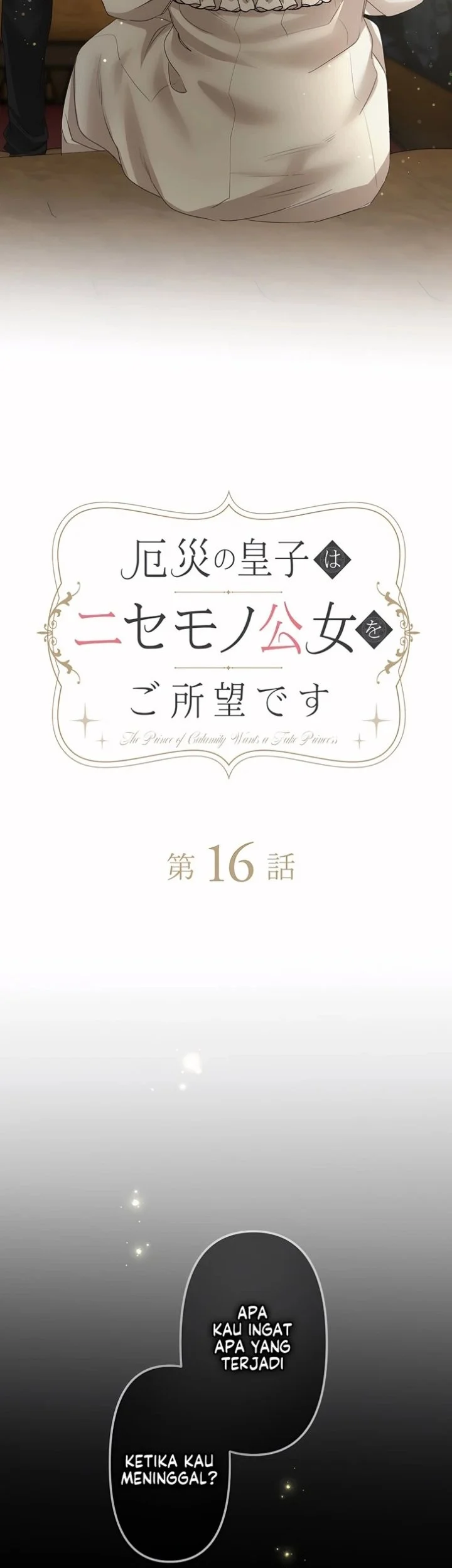 The Calamity Prince Desires the Fake Princess Chapter 16 Gambar 7