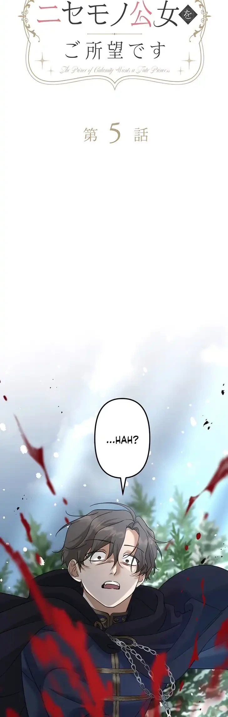 The Calamity Prince Desires the Fake Princess Chapter 5 Gambar 6