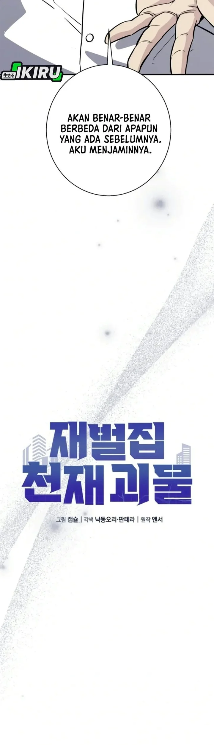 The Chaebol Family's Genius Monster Chapter 21 Gambar 15