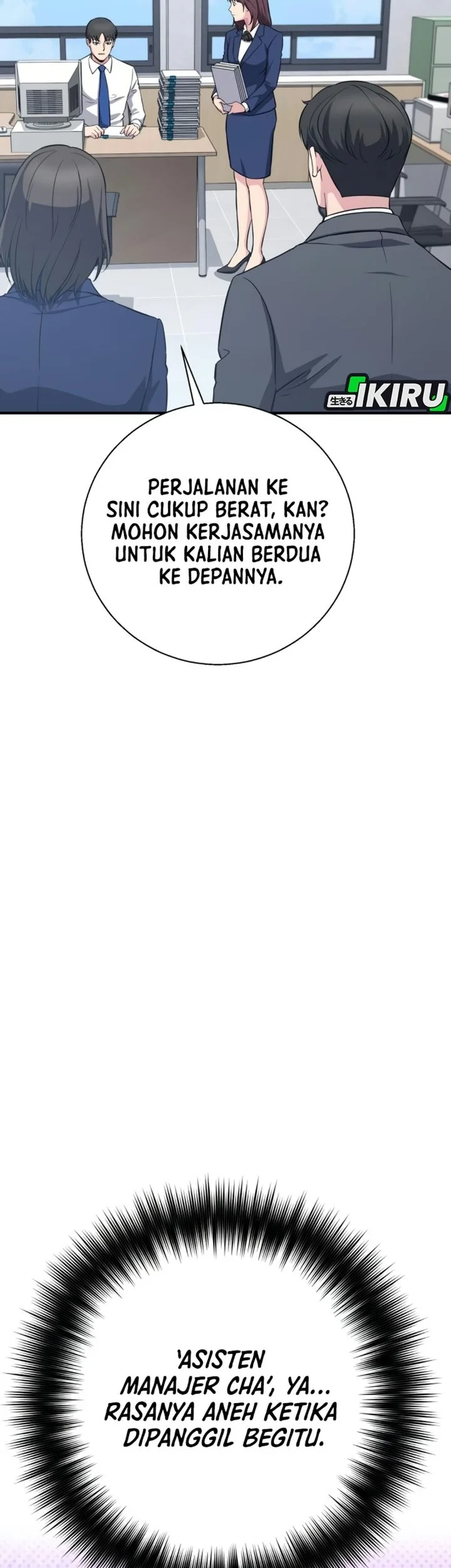 The Chaebol Family's Genius Monster Chapter 25 Gambar 13