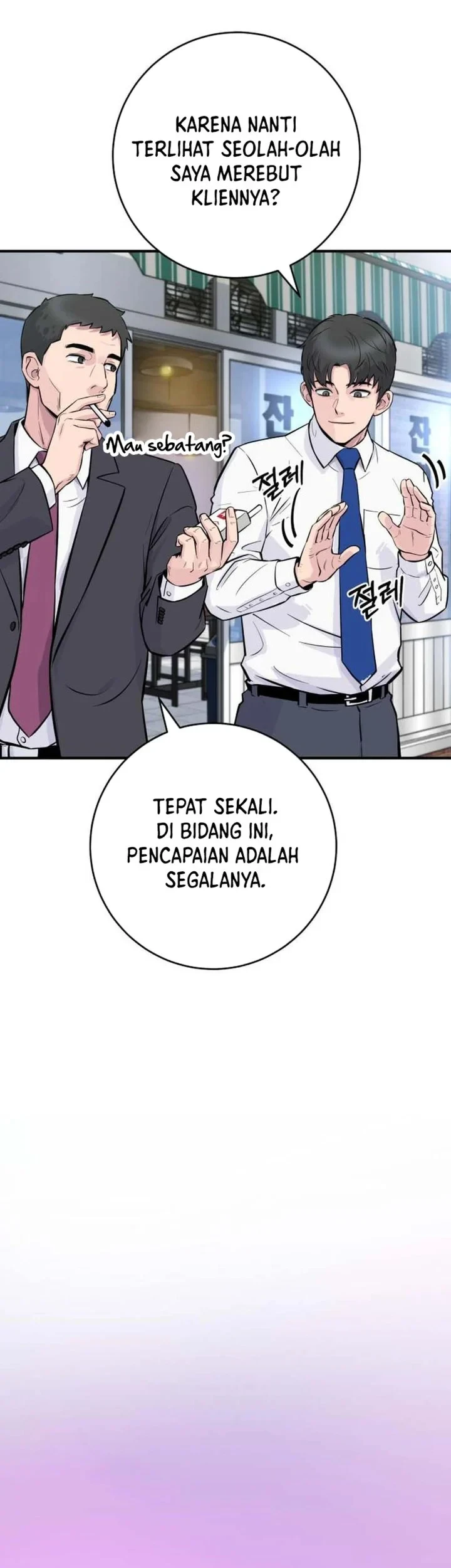 The Chaebol Family's Genius Monster Chapter 3 Gambar 17