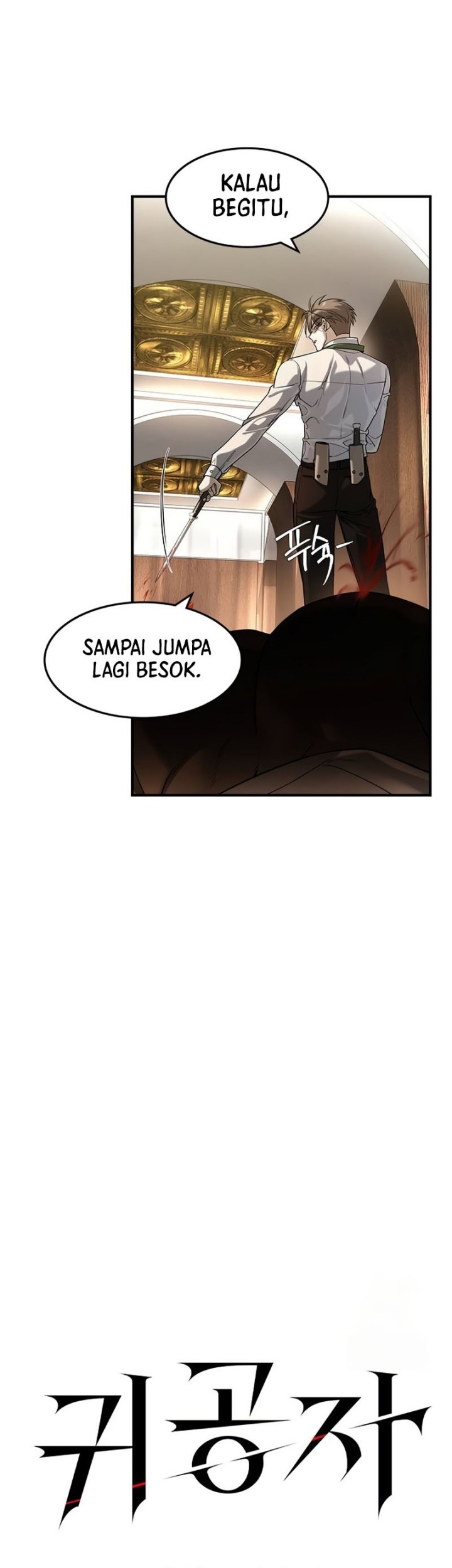 The Childe Chapter 13 halaman 6